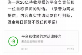 灵宝讨债公司成功追回消防工程公司欠款108万成功案例